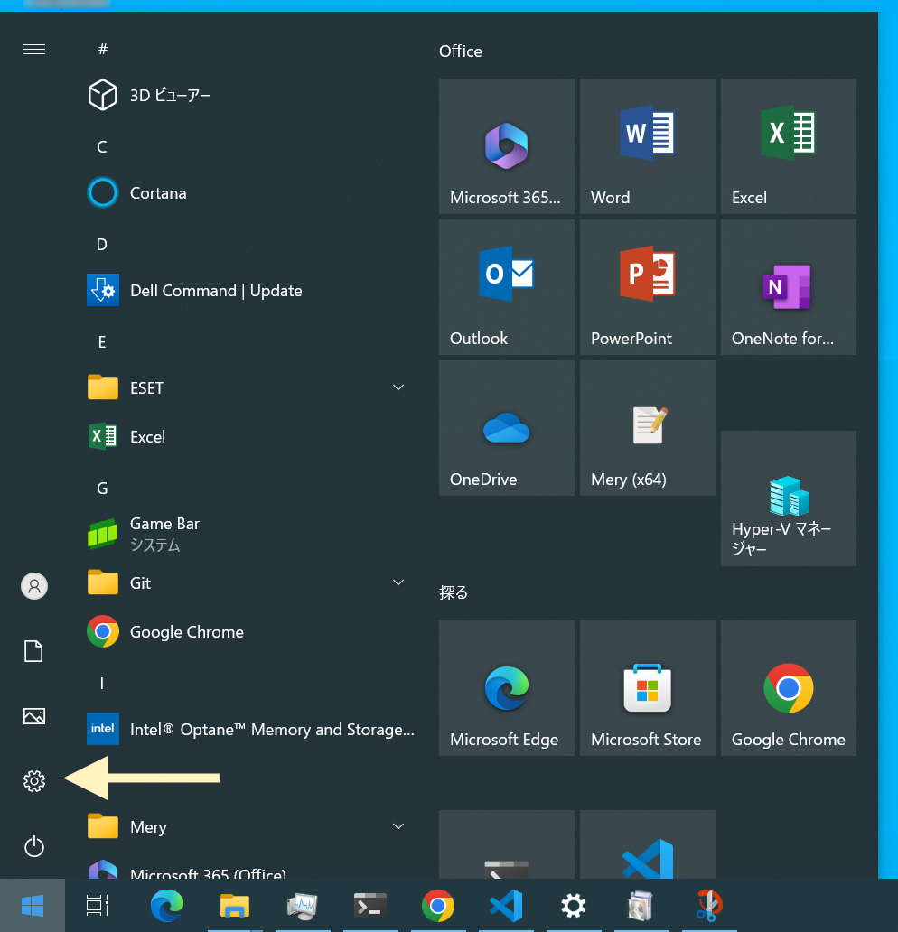 1. open Start menu and open Settings (gear icon)