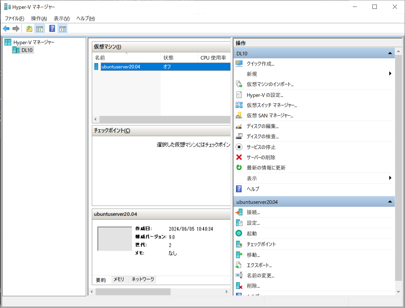 Hyper-V Manager screen