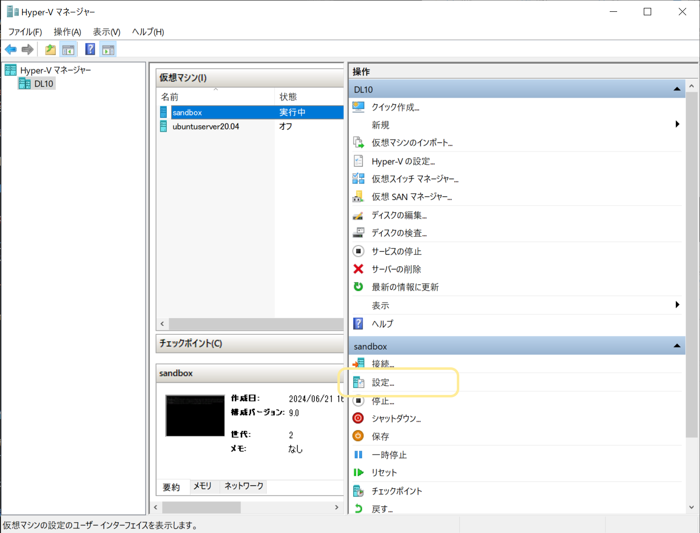 Open “Settings” of the virtual environment in Hyper-V Manager