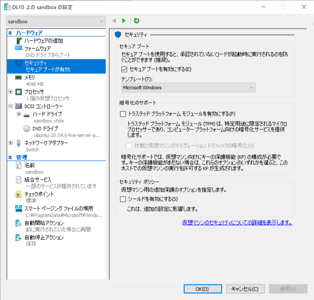 Disable Secure Boot