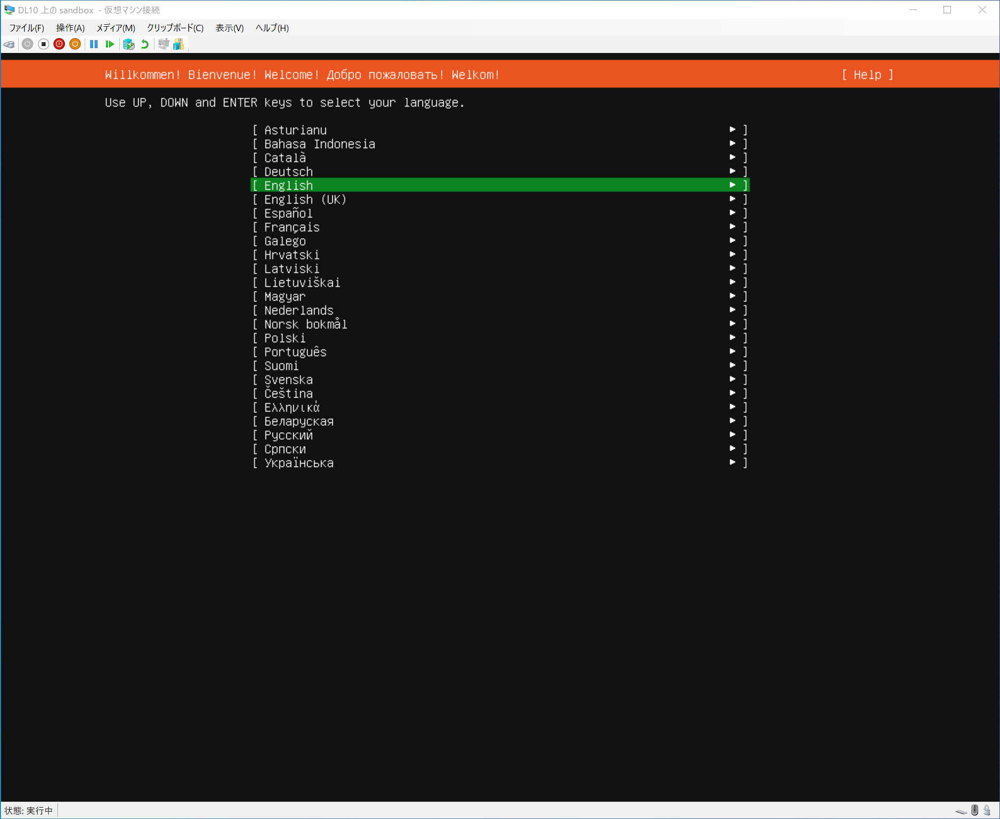 Settings during installation 1
