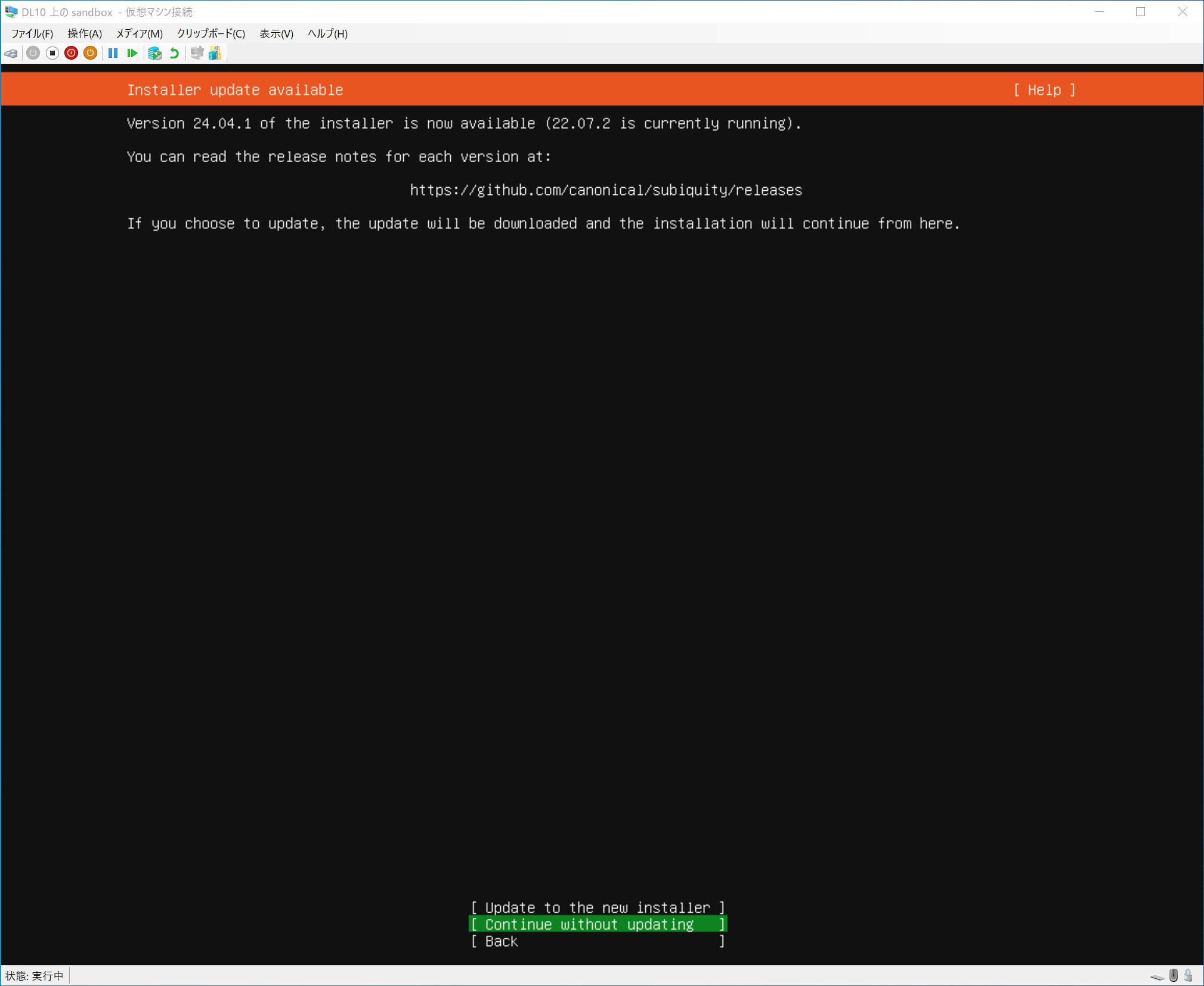 Installation Settings 2