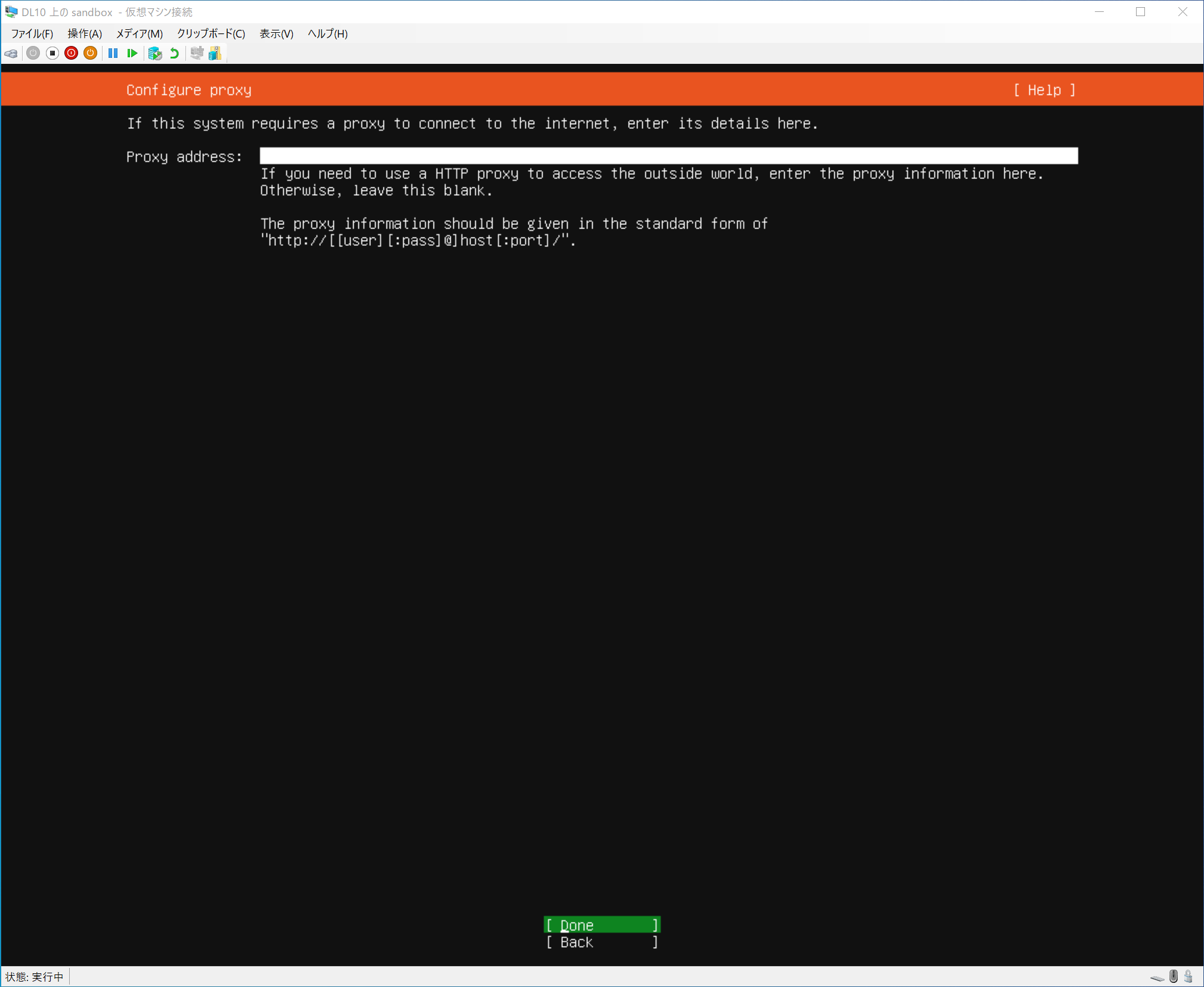 Configuration 5