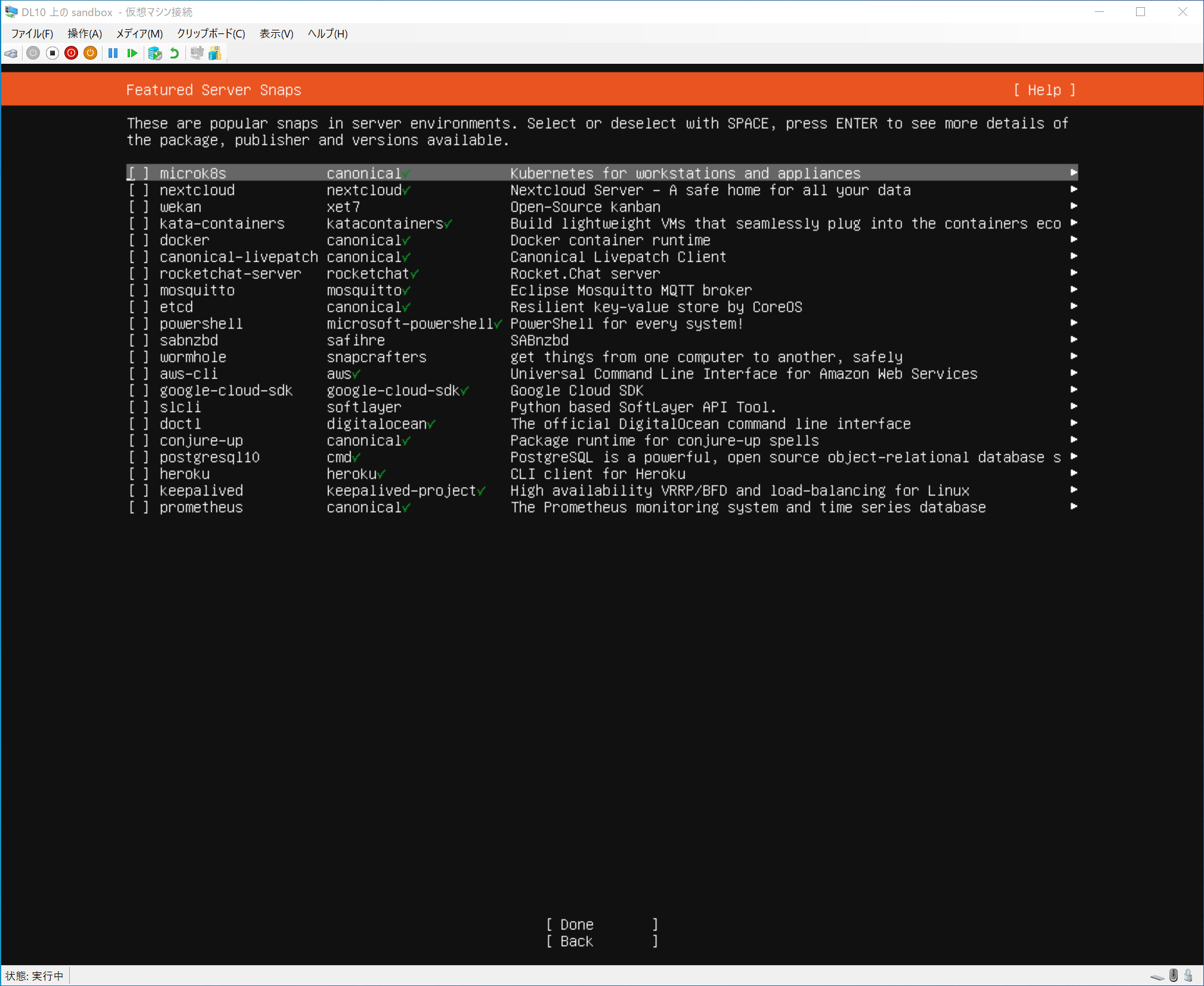 Setup during installation 12