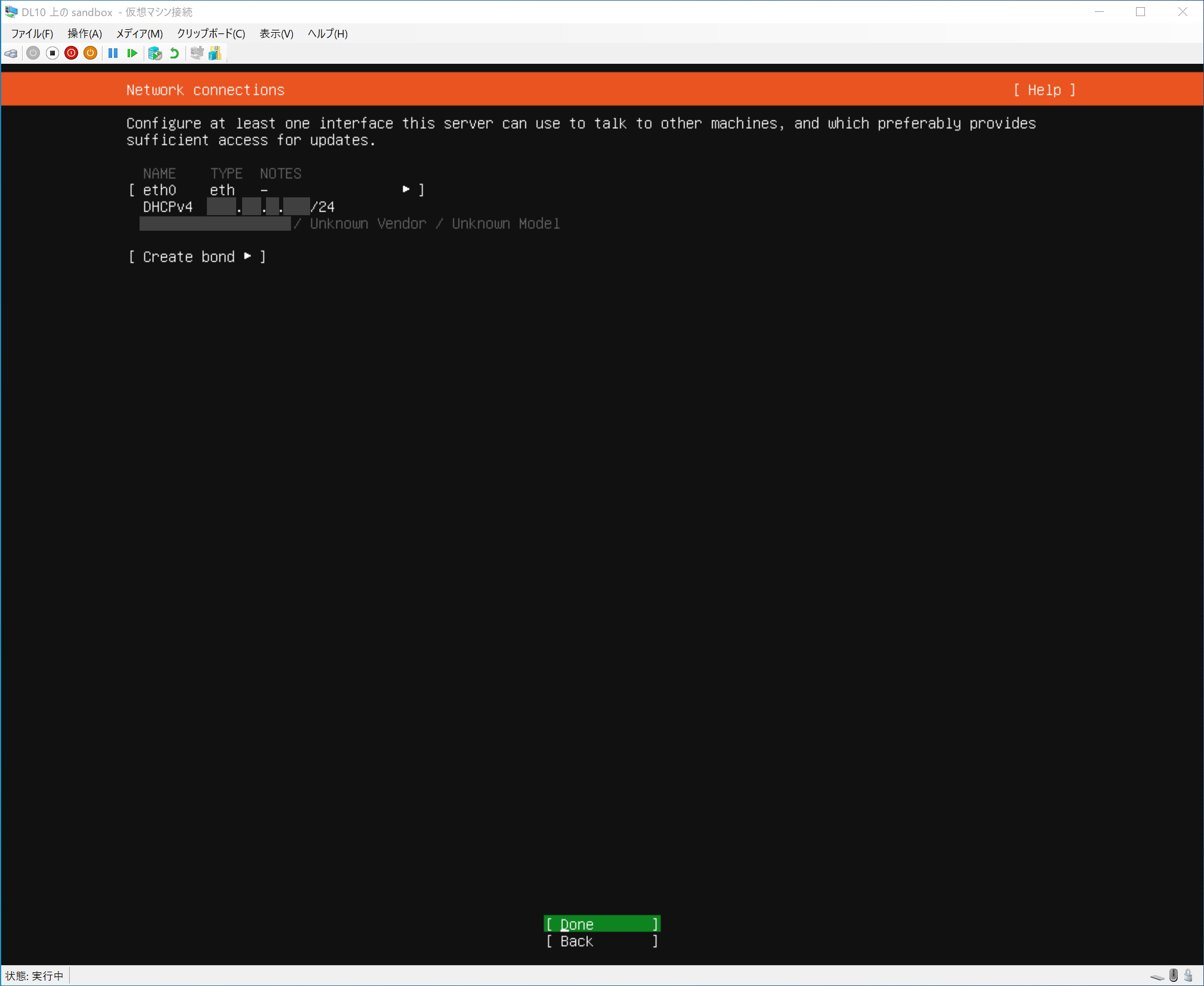 環境構築とインストール - ドキュメント