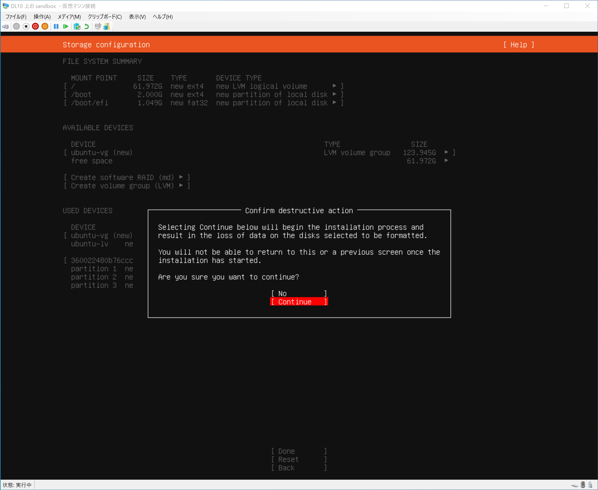 Linux eth 有効化 (99) 사진