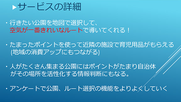 あんしんさんぽ